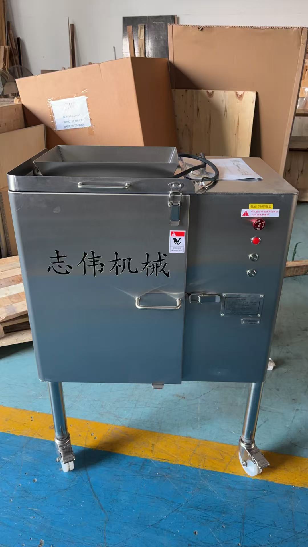 ZW-682-2大型切肉機(jī)